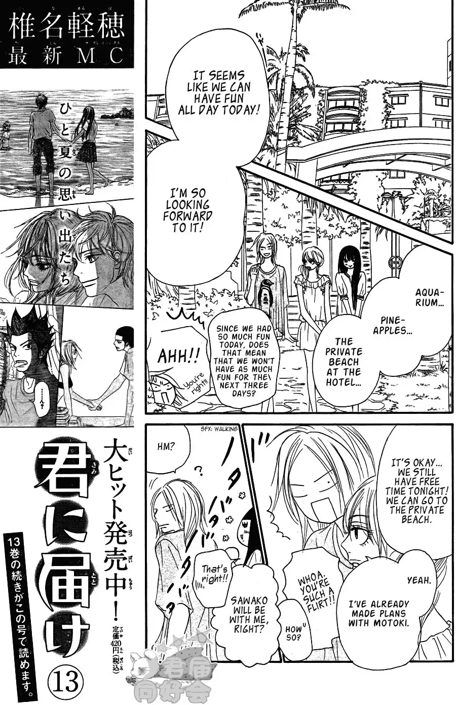 Kimi Ni Todoke Chapter 56 27